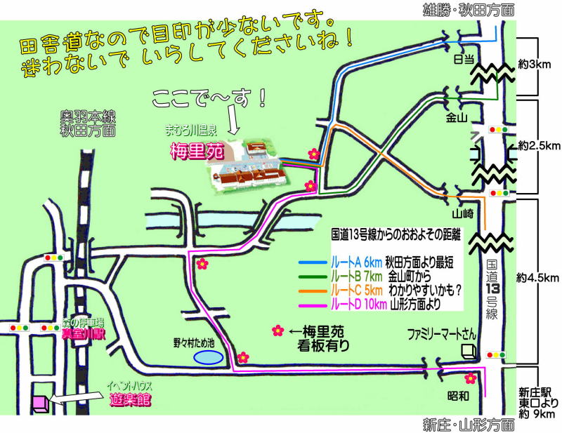 梅里苑へ行くための4通りのルートを図説している地図