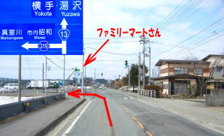 道路標識の写真、赤い矢印が書き込まれていて左折するよう示している道路の写真の二枚が並んでいる写真