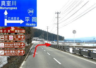 道路標識の写真、赤い矢印が書き込まれていて次の角を右折するよう示している道路の写真の二枚が並んでいる写真