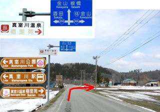 道路標識と梅里苑の看板の写真、赤い矢印で右折するよう記している道路の写真の二枚が並んでいる写真