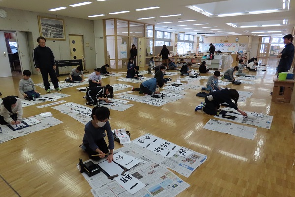 校内書き初め会