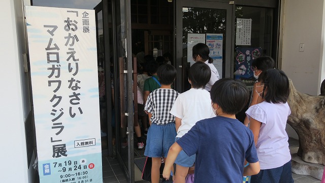 歴史民俗資料館に入館していく児童たちの写真