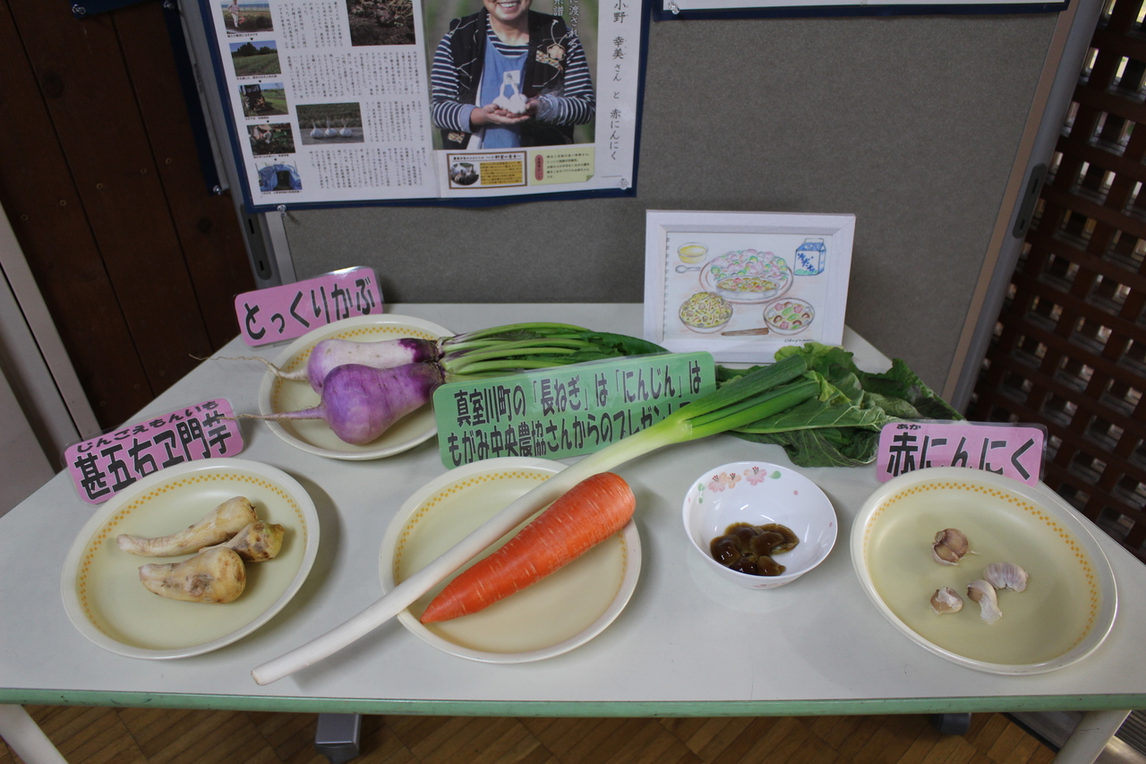皿に盛られた野菜と野菜の名前が書かれた紙が置かれた写真