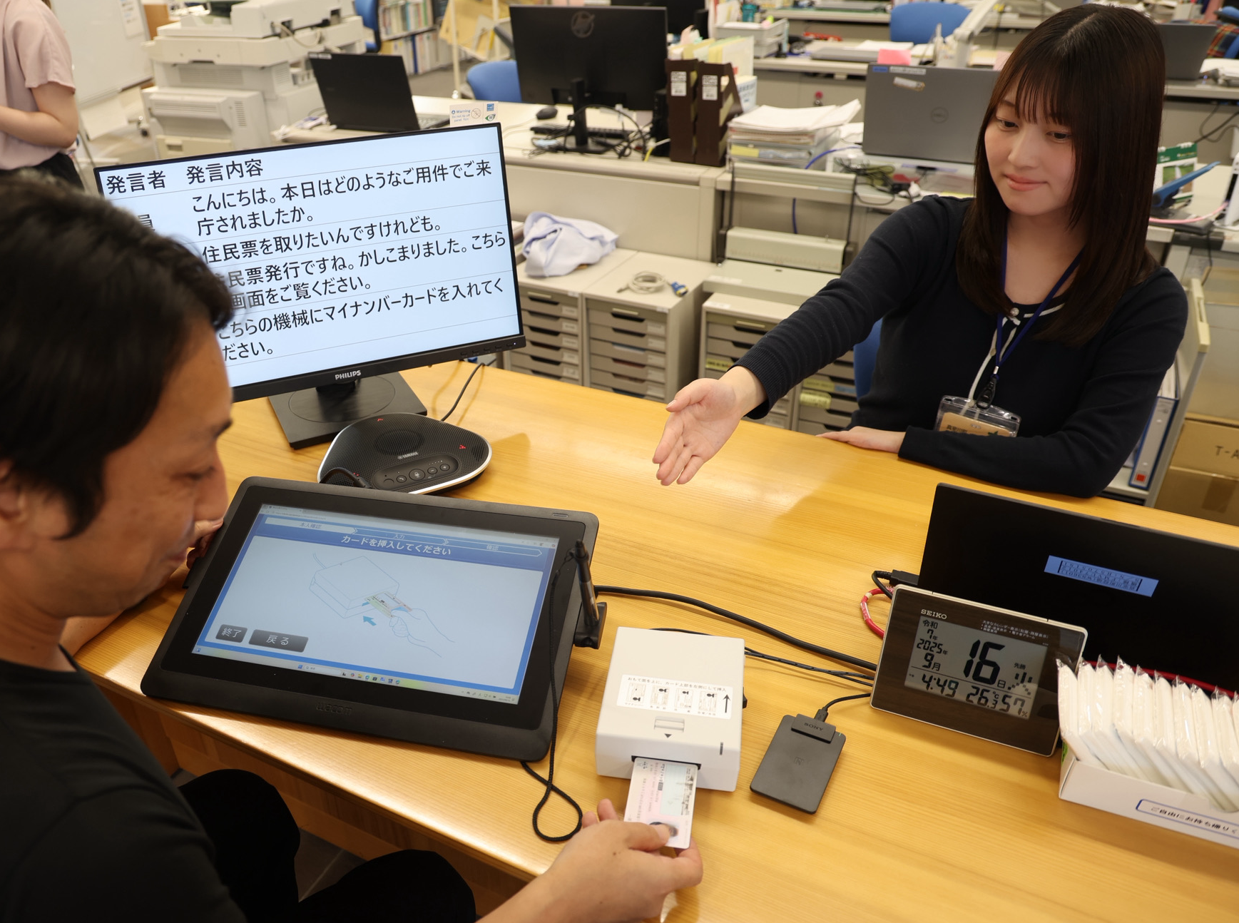 書かない窓口