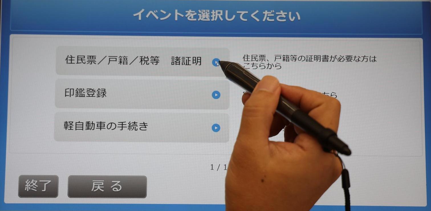 書かない窓口1