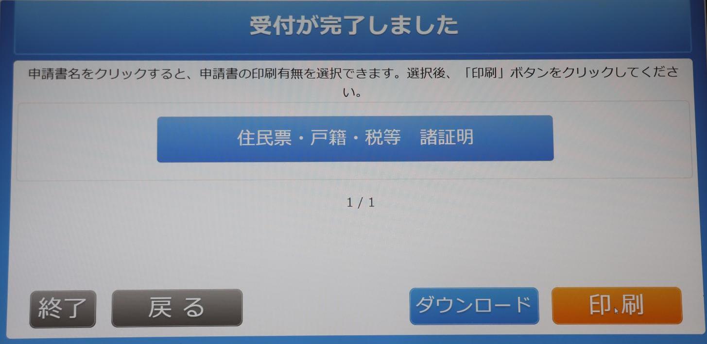 書かない窓口4