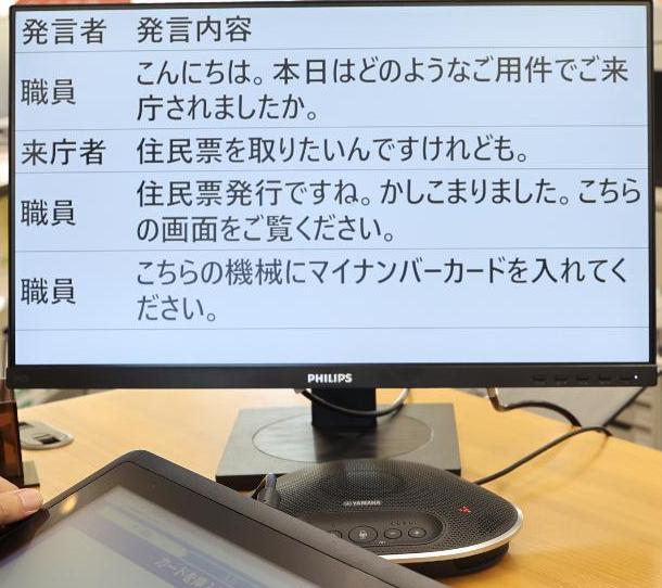 書かない窓口5