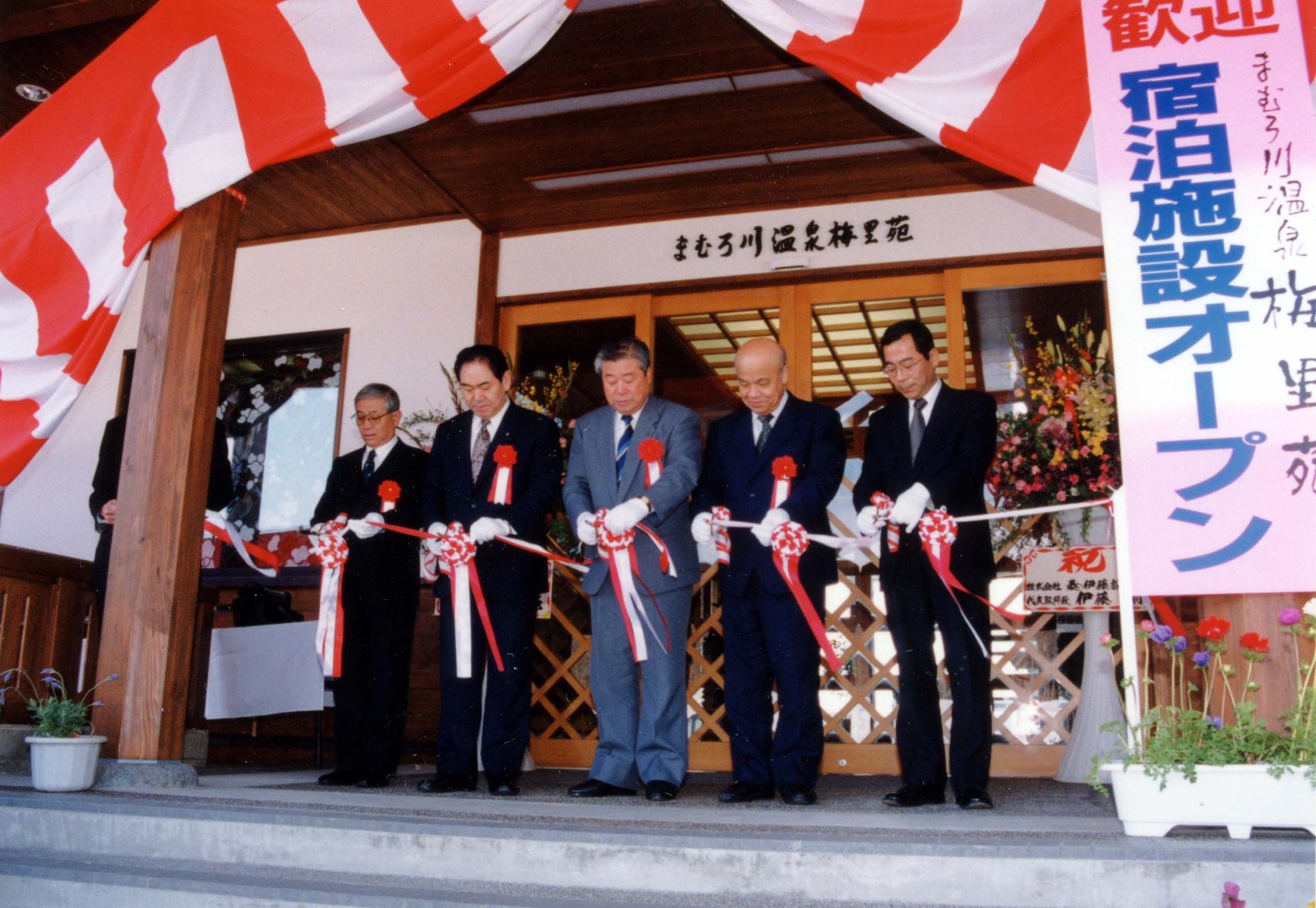 平成12年4月宿泊施設
