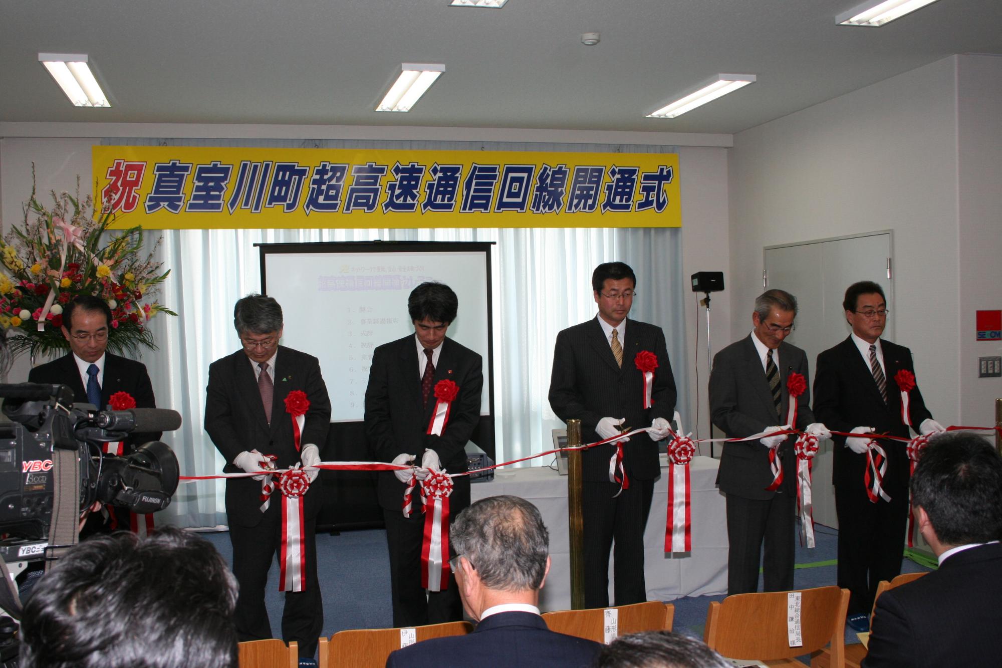 平成20年3月光ブロードバンド