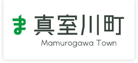 真室川町 Mamurogawa town